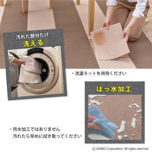 タイルマット カーペット 吸着 ペット サンコ...の詳細画像4
