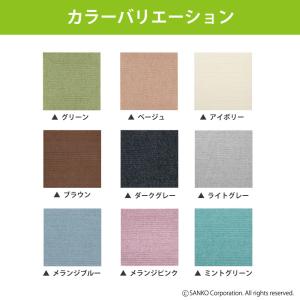 タイルマット カーペット ペットマット サンコ...の詳細画像3