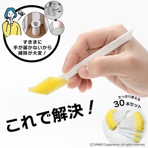 掃除用品 ほこり取り ハンディ 隙間 溝 サッ...の詳細画像1