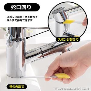 掃除用品 ほこり取り ハンディ 隙間 溝 サッ...の詳細画像3