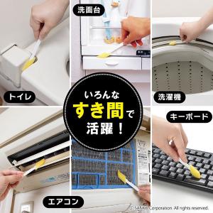 掃除用品 ほこり取り ハンディ 隙間 溝 サッ...の詳細画像5