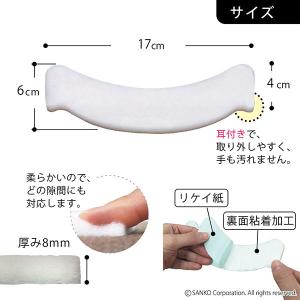 トイレ 掃除 使い捨て おしっこ吸うパット 飛...の詳細画像2