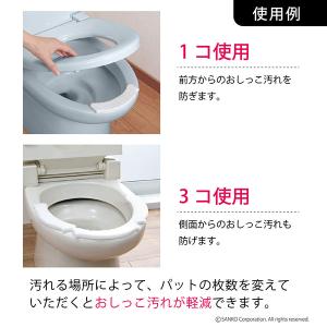 トイレ 掃除 使い捨て おしっこ吸うパット 飛...の詳細画像4