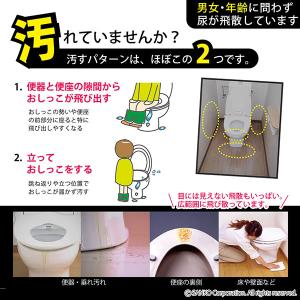 トイレ 掃除 使い捨て おしっこ吸うパット 飛...の詳細画像5