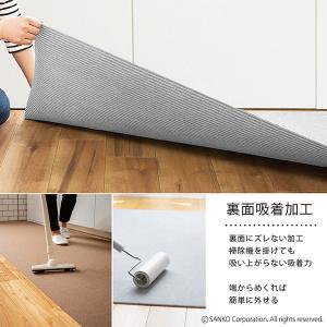 キッチンマット 250×45cmふける 拭ける...の詳細画像4
