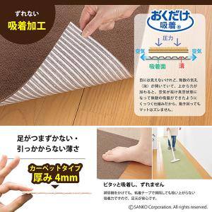 キッチンマット 拭ける ふける 撥水 おしゃれ...の詳細画像3