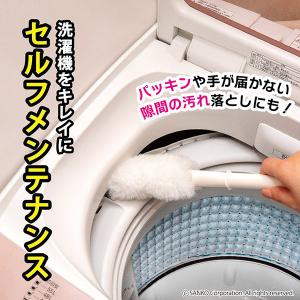 洗濯機用クリーナー 掃除ブラシ 汚れ取り 縦型...の詳細画像1