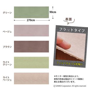 キッチンマット 270×90cm 拭ける ふけ...の詳細画像3