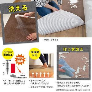 キッチンマット 270×90cm 拭ける ふけ...の詳細画像4