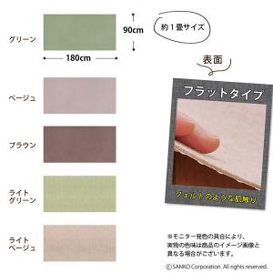 キッチンマット 90×180cm 拭ける ふけ...の詳細画像2