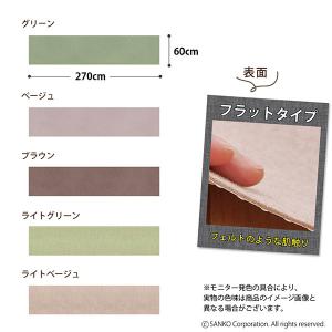 キッチンマット 270×60cm 拭ける ふけ...の詳細画像2