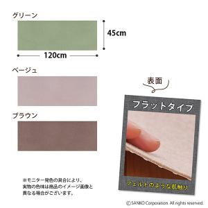 キッチンマット 45×120cm 拭ける ふけ...の詳細画像2