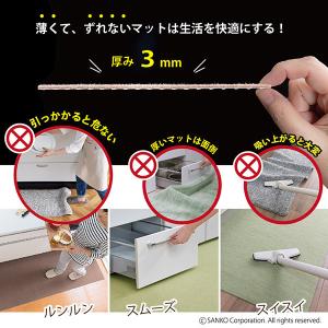 キッチンマット 45×180cm 拭ける ふけ...の詳細画像1