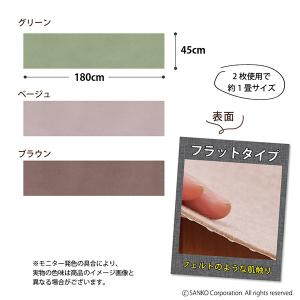 キッチンマット 45×180cm 拭ける ふけ...の詳細画像2