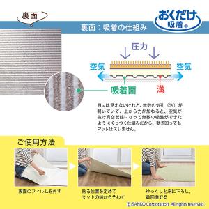 キッチンマット 45×180cm 拭ける ふけ...の詳細画像3