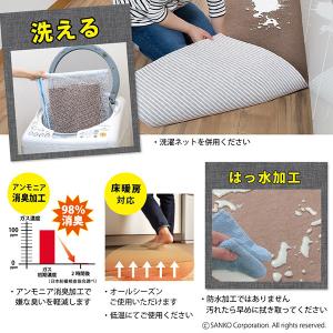 キッチンマット 45×180cm 拭ける ふけ...の詳細画像4