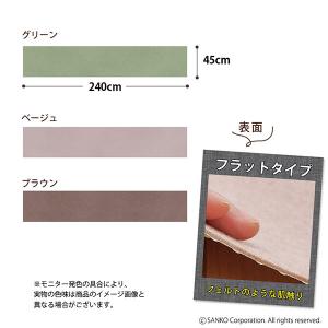 キッチンマット 拭ける ふける おしゃれ 45...の詳細画像2