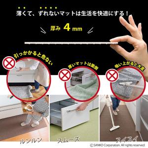 キッチンマット 拭ける ふける おしゃれ 90...の詳細画像1