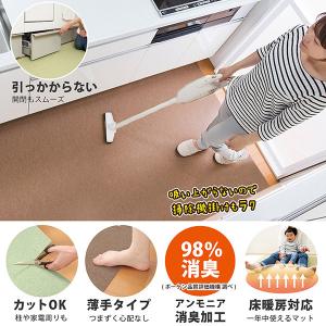 キッチンマット 拭ける ふける おしゃれ 90...の詳細画像4