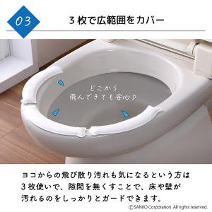 便座裏 シート トイレ 使い捨て 掃除 飛び散...の詳細画像5