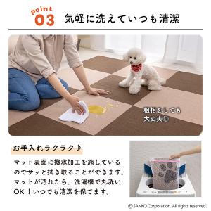 ペットマット タイルマット サンコー 犬 おし...の詳細画像4