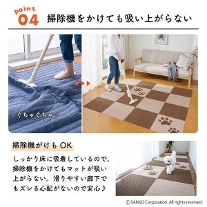 ペットマット タイルマット サンコー 犬 おし...の詳細画像5