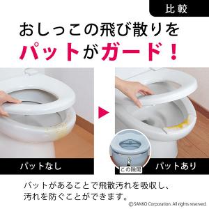便座裏 トイレトレーニング 使い捨て 掃除 飛...の詳細画像2