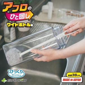 ボトル洗い クリーナー ブラシ 水筒 タンブラー...の商品画像