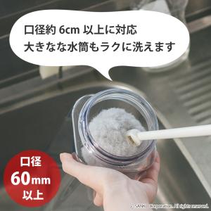 ボトル洗い クリーナー ブラシ 水筒 タンブラ...の詳細画像4
