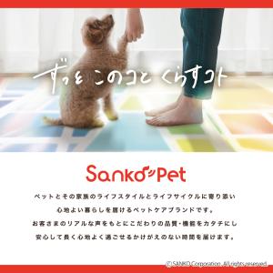 ロングマット 犬 滑らない ペット サンコー ...の詳細画像1