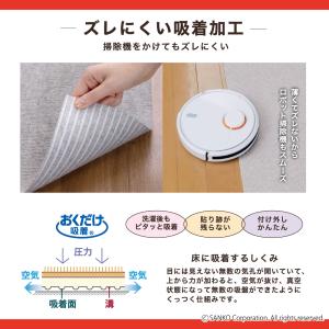 ロングマット 犬 滑らない ペット サンコー ...の詳細画像5