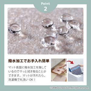 ペットマット タイル カーペット 犬 滑らない...の詳細画像3