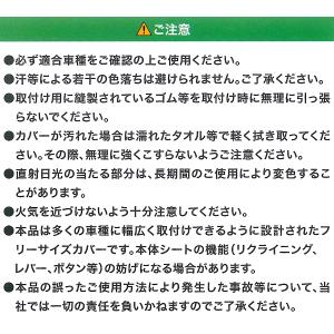 防水 シートカバー 軽トラック 枕分離型 汎用...の詳細画像5
