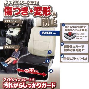 カーシート 座面用 シートカバー 1枚 防汚 ...の詳細画像3