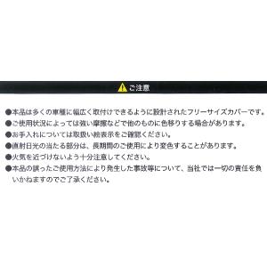 カーシート 座面用 シートカバー 1枚 防汚 ...の詳細画像4