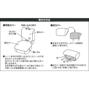 撥水 シートカバー 軽自動車 リヤ用 後席用 ...の詳細画像2