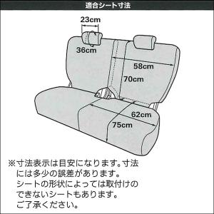 撥水 シートカバー 軽自動車 リヤ用 後席用 ...の詳細画像3