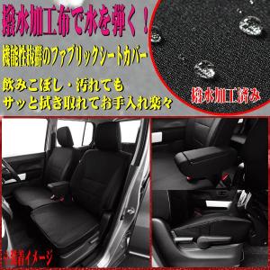 スズキ HA37S HA97S アルト 専用 ...の詳細画像2