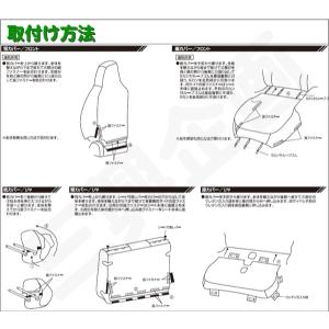 スズキ HA36S アルト 専用 シートカバー...の詳細画像4