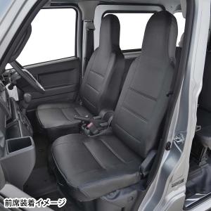 【２／２７まで限定】レザーシートカバー（ハイゼットカーゴ）Ｈ17/10~Ｈ23/11 PVC レザー シートカバー ハイゼットカーゴ S320V S330V S321V S331V