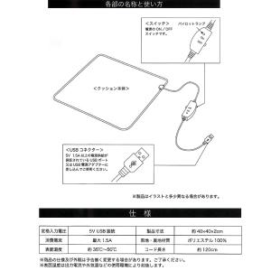 電気ヒーター カーシート シングル クッション...の詳細画像5
