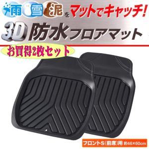 BONFORM（ボンフォーム） 防水 フロアマット リア 後席 用 軽自動車