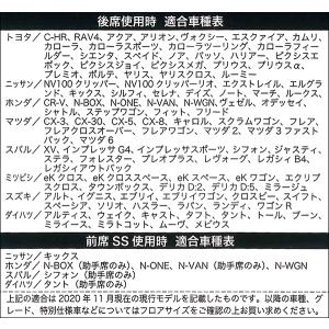 防水 フロアマット 軽自動車 コンパクトカー ...の詳細画像2