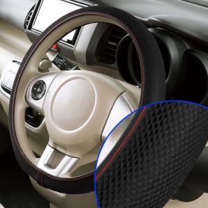 ハンドルカバー 軽自動車 Sサイズ 車 自動車用 ステアリングカバー ゴムリングを使わない新構造 おしゃれ ネオフィットメッシュ メッシュ 生地 素材 ブラック 黒