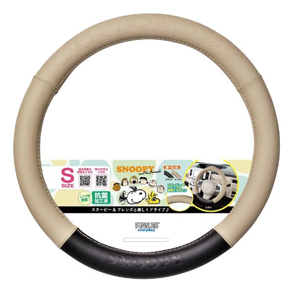 ハンドルカバー 軽自動車 Sサイズ 車 自動車用 ステアリングカバー かわいい おしゃれ ピーナッツ...
