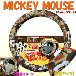 キャラクターハンドルカバーの商品一覧 通販 Yahoo ショッピング