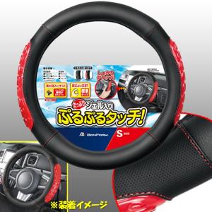 在庫有・即納可】ホンダ N-BOX JF1 JF2向け ハンドルカバー