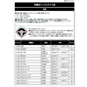 ハンドルカバー 軽自動車 Sサイズ 車 普通車...の詳細画像4