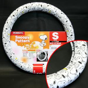 スヌーピー ハンドルカバーの商品一覧 通販 Yahoo ショッピング