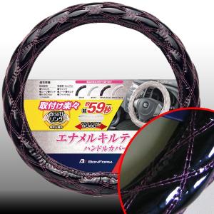 ハンドルカバー Sサイズ 軽自動車 ステアリング...の商品画像